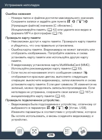 Страница 296