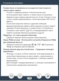 Страница 298
