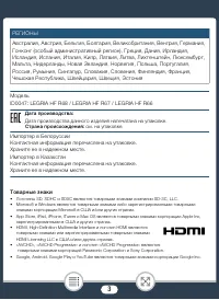Страница 3
