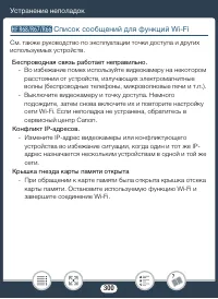 Страница 300