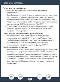 Страница 306