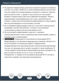 Страница 311