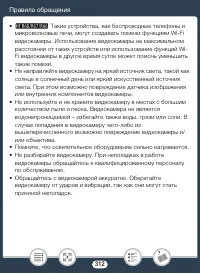 Страница 312
