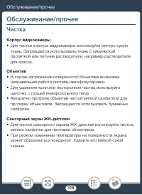 Страница 318
