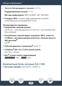 Страница 329