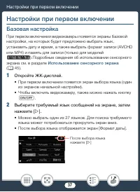 Страница 37