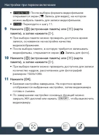Страница 39