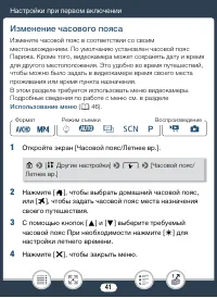 Страница 41