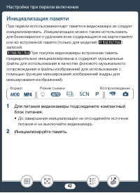 Страница 42