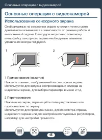 Страница 45