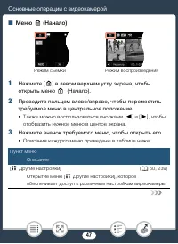 Страница 47