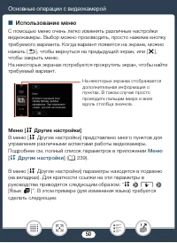 Страница 50