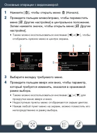 Страница 51