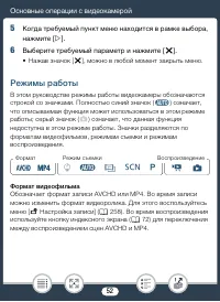 Страница 52
