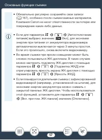 Страница 57
