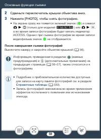 Страница 59