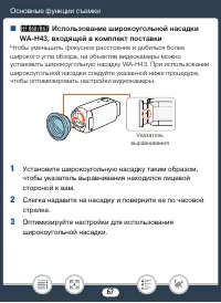 Страница 67