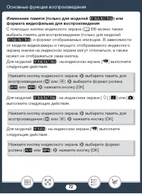 Страница 72