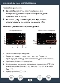 Страница 73