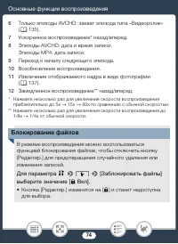 Страница 74