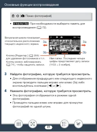 Страница 77