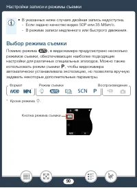 Страница 90