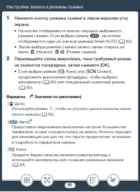 Страница 91