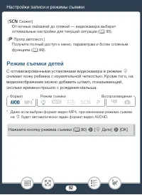 Страница 92
