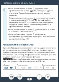 Страница 93