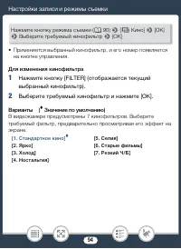 Страница 94