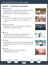 Страница 96