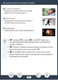 Страница 97