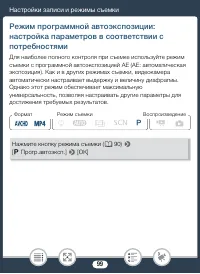 Страница 99