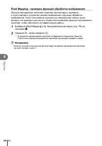 Страница 104