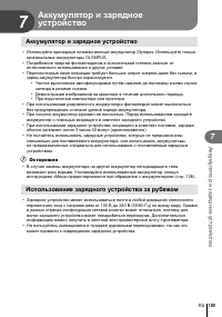 Страница 105