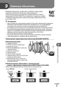 Страница 107