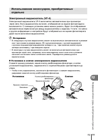 Страница 111