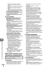 Страница 126