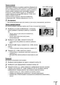 Страница 41