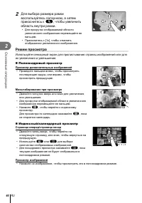 Страница 44