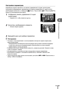 Страница 45