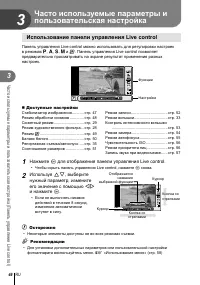Страница 46