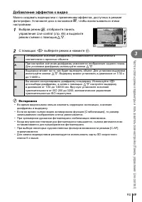 Страница 49