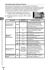 Страница 50