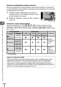Страница 52