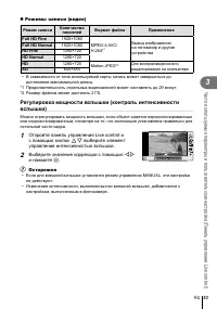 Страница 53