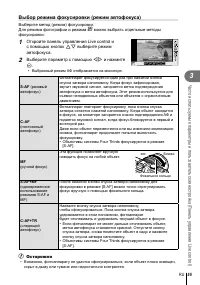 Страница 55
