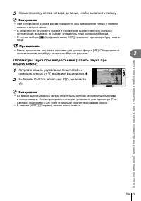 Страница 57