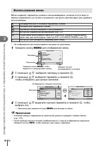 Страница 58