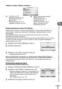 Страница 59